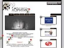 Tablet Screenshot of loritis.ru